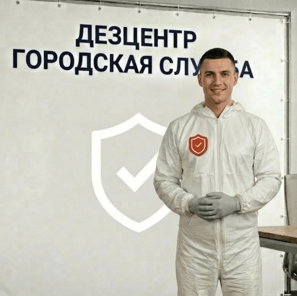 Сушка стен - СЕРГЕЙ ВОЛКОВ